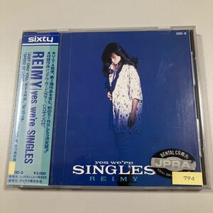 【21-やら1】貴重なCDです！Ｙｅｓ Ｗｅｒｅ Ｓｉｎｇｌｅｓ 麗美 REIMY