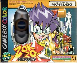 （未使用品）ぞくぞくヒーローズ (ZOK ZOK HEROES)【樫本学ヴ】【GBC】