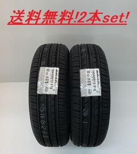 送料無料!! ヨコハマ ブルーアースＥＳ ES32 175/65R14 82S 2本セット