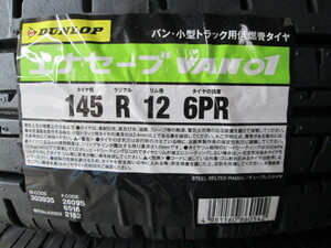 【全国送料込み￥15,800】 2023年製　ダンロップ　 エナセーブ　VAN01　145R12　6PR　 4本 e