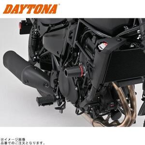 DAYTONA デイトナ 39571 エンジンプロテクター 左右セット シルバー ELIMINATOR/SE(’24)