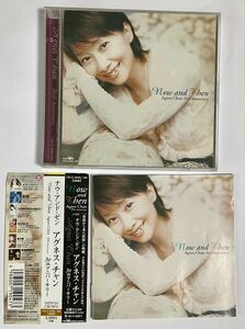 CD2枚組　アグネス・チャン　ナウ・アンド・ゼン　帯付き　ポップス　邦楽 Agnes Chan 30th anniversary