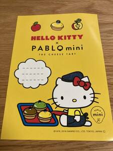 ●ハローキティ PABLOmini 専門店 多摩センター店 限定ステッカー （キティ HELLO KITTY パブロミニ パブロ チーズケーキ サンリオ シール