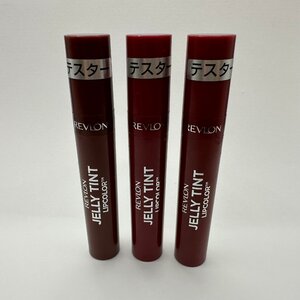 q1574 REVLON レブロンジェリー ティント リップカラー 005／003／002 まとめ売り コスメ 化粧品 テスター 残量たっぷり