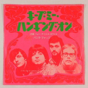 ◆EP◆THE VANILLA FUDGE/バニラ・ファッジ◆キープ・ミー・ハンギング・オン/フォー・ア・リトル・ホワイル◆Atlantic DT-1061◆