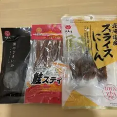 北海道産 江戸屋珍味食べくらべセット