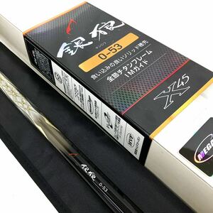 DAIWA ダイワ 銀狼 0-53 W 磯竿 釣竿 釣具 alpひ0604