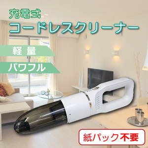 掃除機 コードレス スティック ハンディ 軽量 2WAY 花粉 対策 HEPAフィルター リビング 車用 2台目 2階用 ハウスダスト 新生活 引っ越し