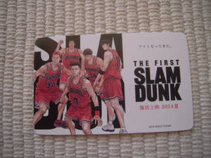 【使用済み】☆映画　ＴＨＥ　ＦＩＲＳＴ　ＳＬＡＭ　ＤＵＮＫ　スラムダンク　復活上映　ムビチケカード（一般）　使用済み　美品☆