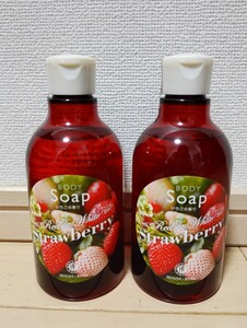 ☆新品☆ハウスオブローゼ☆ボディソープ☆いちごの香り☆300ml☆２点セット☆