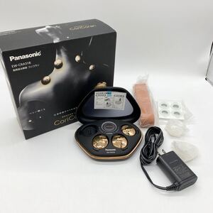 【動作確認済】 Panasonic パナソニック 高周波治療器 CoriCoran コリコラン EW-CRA518