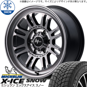 265/65R17 スタッドレスタイヤホイールセット プラド etc (MICHELIN X-ICE & NITROPOWER M16 ASSAULT 6穴 139.7)