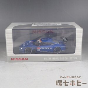 4WA89◆未使用 ディーラー純正 日産 1/43 カルソニック インパル GT-R SUPER GT500 2010 ミニカー/NISSAN CALSONIC IMPUL 送:-/60