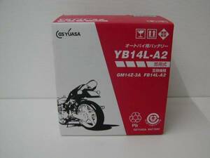 ★在庫ＯＫ!★電解液付属!★　GSユアサ　国内正規品　YB14L-A2　GSYUASA　バッテリー GPZ900R CB750F CB750K GSX750S GSX1100S カタナ