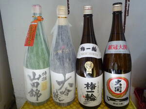 酒Ua9382-157♪【送料未定・約100～】未開栓品 日本酒 山田錦 / 大吟醸 / 梅一輪 / 大関 4点セット