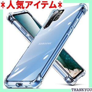 Galaxy Note 10 Plus ケース tpu 防塵 携帯カバー 透明D543-sam n10p-01 724