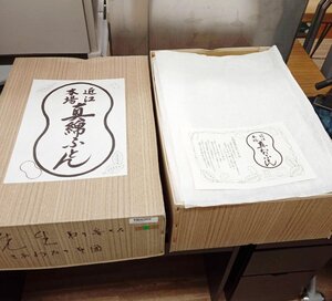 近江本場 真綿ふとん 掛け布団 近江手びき真綿 グリーン 150×200cm 寝具 [須賀川店]