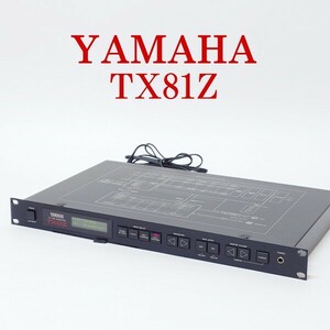 YAMAHA TX81Z シンセサイザー FM音源モジュール トーンジェネレーター ヤマハ