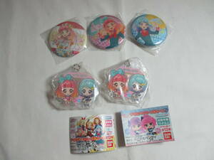 アイカツ シリーズあそーと　シリーズあそーと5　友希あいね　湊みお　5点　アクリルチャーム　ホログラム缶バッジ　ガチャガチャ