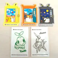 ポケモンセンターオンライン　ミニゲーム景品　ピカチュウ賞　ロトム賞