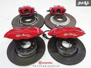 ★レア★ アルファロメオ ジュリエッタ 純正 brembo ブレンボ フロント リア ブレーキキャリパー キャリパー ローター セット 即納