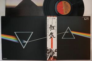 LP/GF Pink Floyd Dark Side Of Moon EMS80324 EMI Japan Vinyl /00400