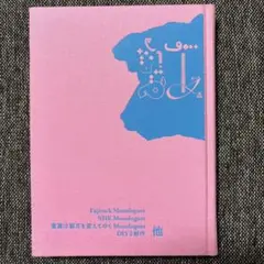 小沢健二　青空虹之書