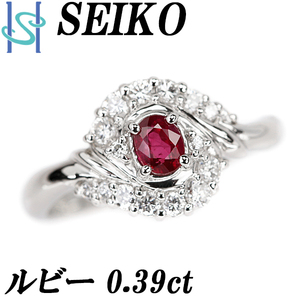 セイコー ルビー リング 0.39ct ダイヤモンド ブランド SEIKO 送料無料 美品 中古 SH97925