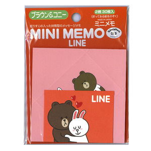 LINE / ミニメモ（ブラウン＆コニー）