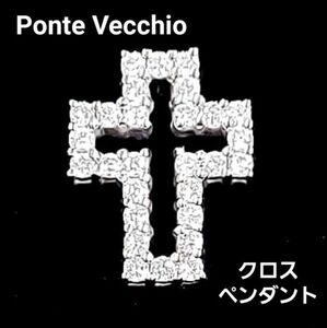 【ポンテヴェキオ】Ponte Vecchio ダイヤモンド クロス ペンダントトップ 18金 K18 WG ホワイトゴールド ペンダント ネックレス