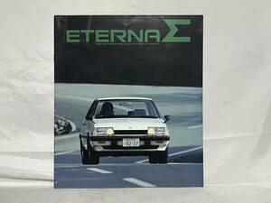 旧車カタログ MITSUBISHI ミツビシ ETERNA Σ エテルナシグマ A161A-167A 1981年 14ページのカタログ F005-33