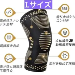 NEENCA 膝サポーター 2枚セット 銅繊維 スポーツ用 ひざ保護 ブルー 膝