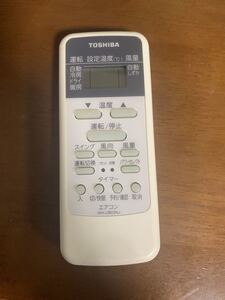 東芝エアコンリモコン WH-UB03NJ ジャンク品