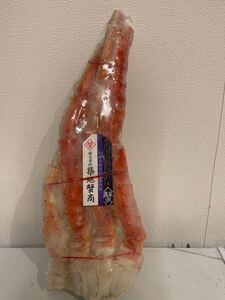 v【送料無料】超希少 ボイルタラバガニ8L約2kg 特大です！