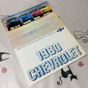 〓★〓旧車カタログパンフレット　『1980 CHEVROLET』日通商事