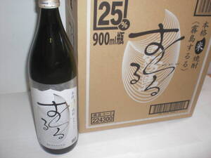 霧島酒造／米焼酎霧島するる２５度９００ミリ、６本セツト価格宮崎産