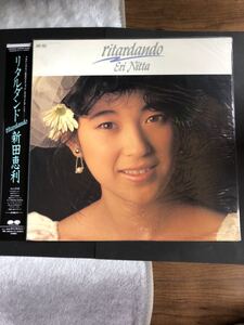 帯付LP 新田恵利 リタルダンド おニャン子 クラブ