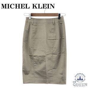 【訳アリ】 MICHEL KLEIN ミッシェルクラン スカート ひざ丈 タイト レディース ベージュ 36 901-3112 送料無料