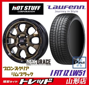 山形店 新品 冬タイヤ ホイールセット マッドクロス グレイス 1445 100 4H +45 SGBK ラウフェン LW51 165/70R14 2022年製 ソリオ 等に