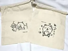 自分ツッコミくま　巾着　セット　プライズ　ナガノ