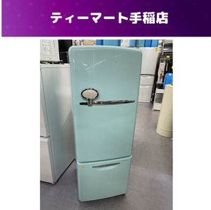 希少 WiLL FRIDGE mini 冷蔵庫 National 162L NR-B162R-AT 2005年製 ナショナル ノスタルジックデザイン ライトブルー レトロ 札幌市