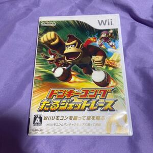  Wii ソフト ドンキーコングたるジェットレース