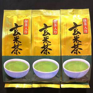 抹茶入り玄米茶　200g×3袋　日本茶　九州産お茶使用　玄米茶　抹茶　お茶　送料無料　即決