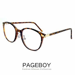 新品 伊達メガネ レディース 小さめ py6463-2 ブラウン ボストン 女性用 Sサイズモデル pageboy ダテ眼鏡 uvカット 紫外線対策 おしゃれ