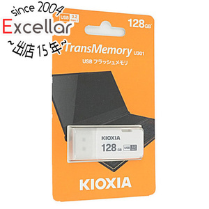 【ゆうパケット対応】キオクシア USBフラッシュメモリ TransMemory U301 KUC-3A128GW 128GB [管理:1000016082]