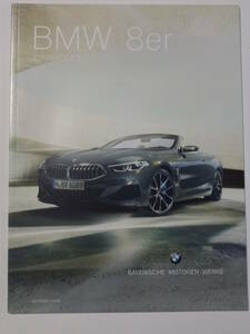 ＜送料込 匿名発送＞　ＢＭＷ　8シリーズ　カブリオレ　8series　Cabriolet　ドイツ語カタログ