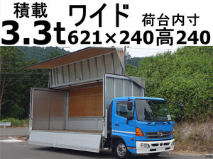 【諸費用コミ】:平成26年 日野 レンジャー ウィング ワイド積載3.3tアルミウイングアルミウ