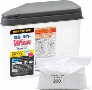 アイメディア(Aimedia) 食器用洗剤 食洗機洗剤 200g 計量ケースひとふり君付 意匠登録済 日本製 洗剤ボトル 詰め替え