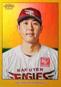 【鈴木大地/東北楽天ゴールデンイーグルス】2023 Topps 206 NPB ベースボールカード [BASE/Gold Foilパラレル] 50枚限定 (44/50)