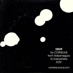 【8cm】drop/CORNELIUS